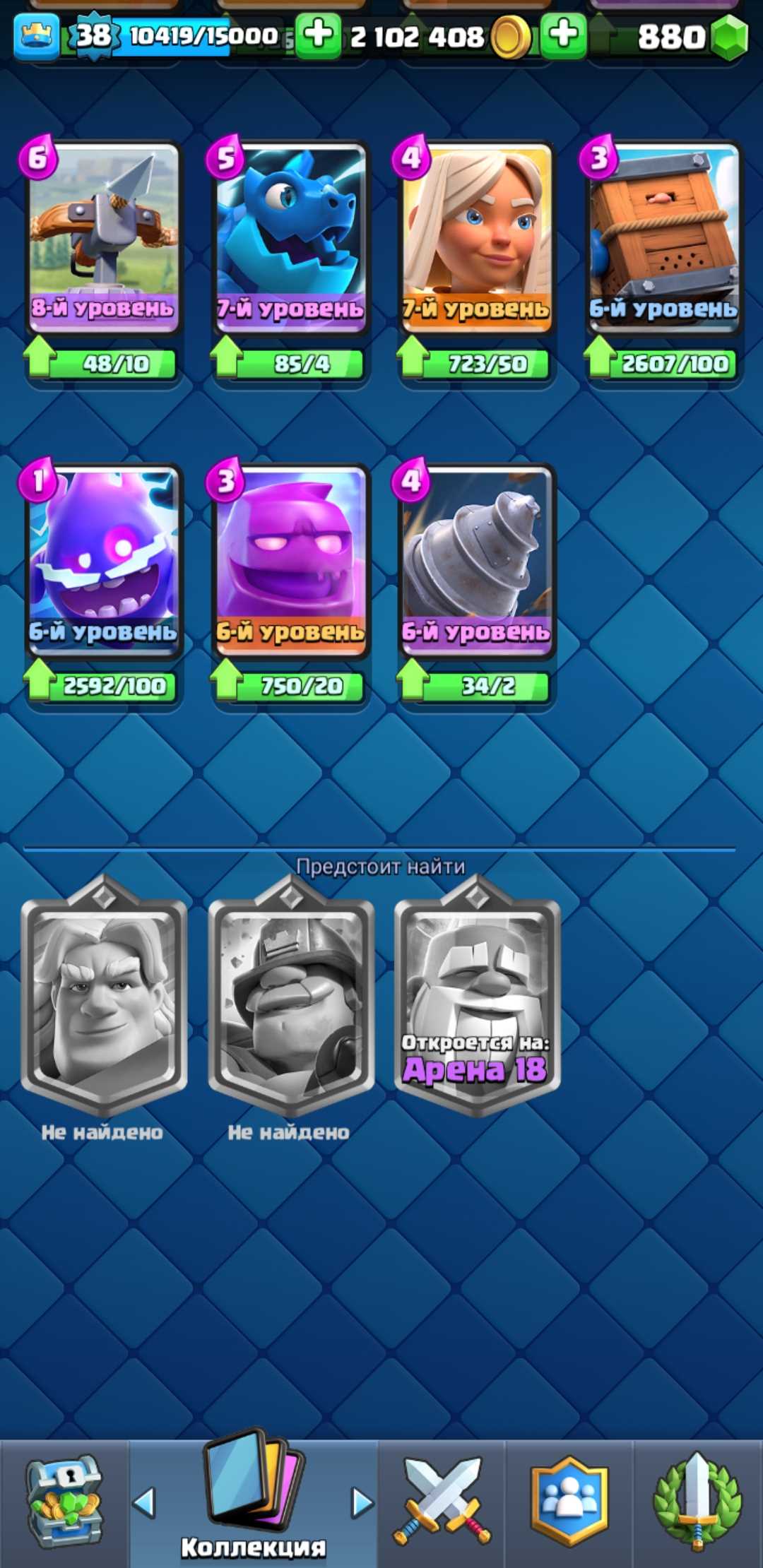 Selling an account